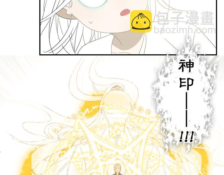 第20话 神印39