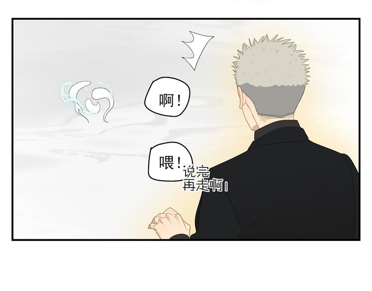 第20话 神印51