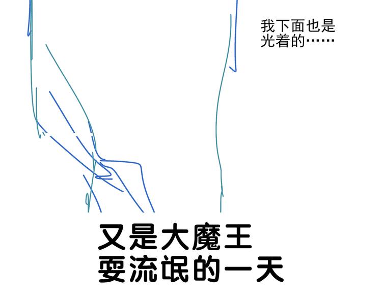 第20话 神印59