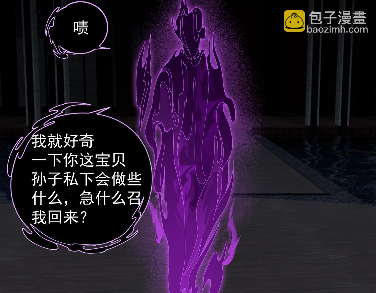 第52章 分神夺运（修）1