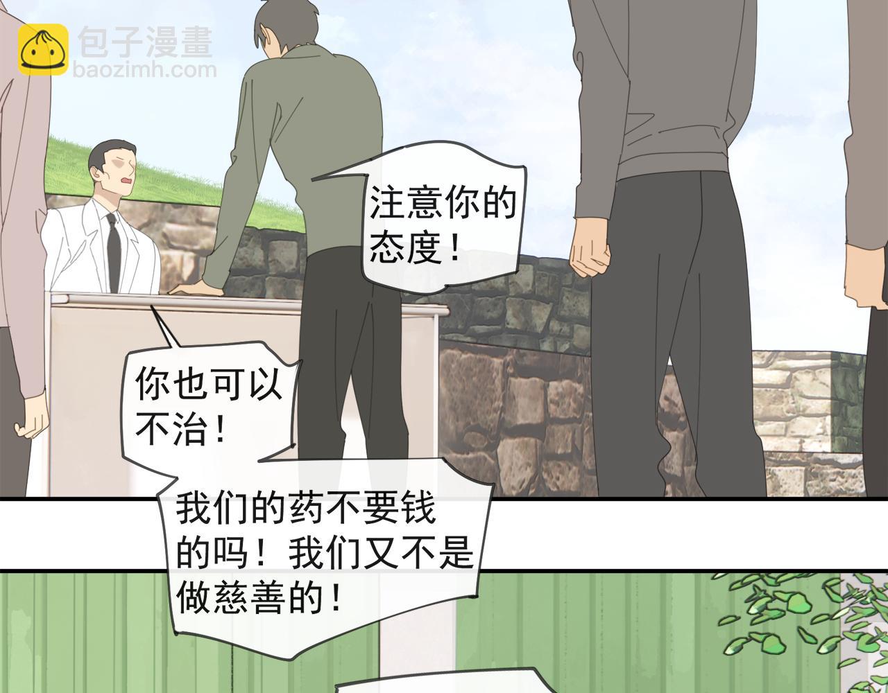 第52章 分神夺运（修）13