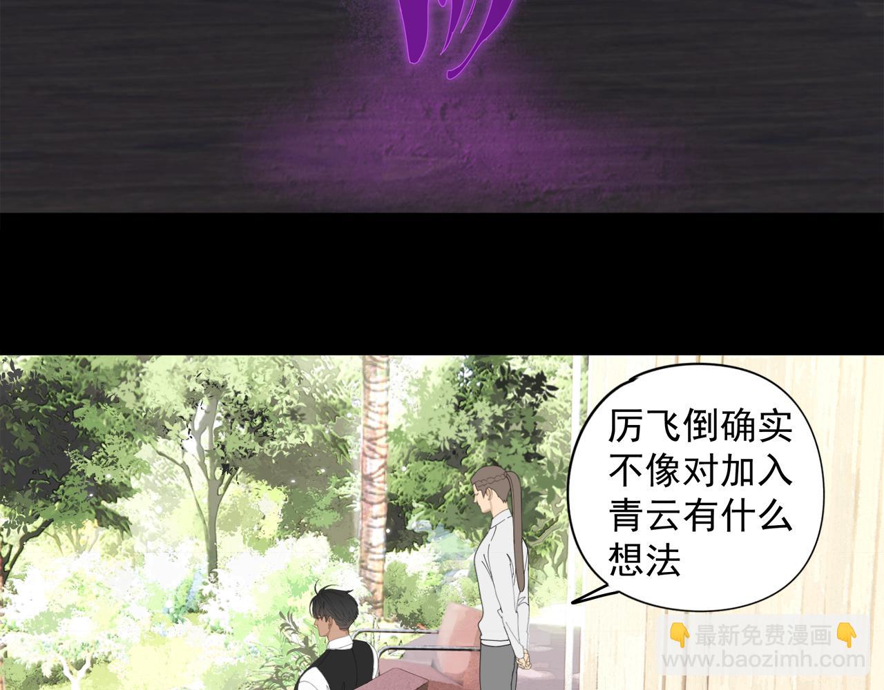 第52章 分神夺运（修）2