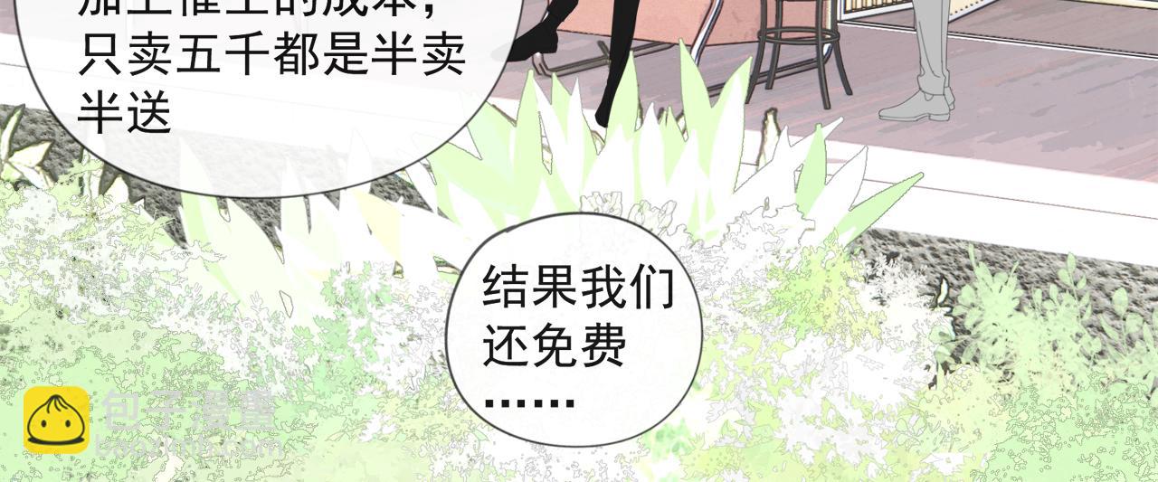 第52章 分神夺运（修）23