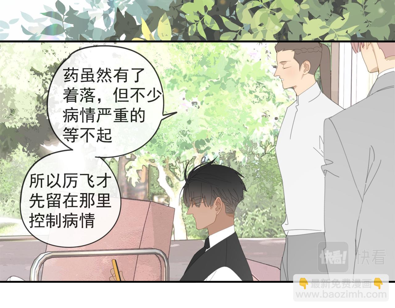 第52章 分神夺运（修）27