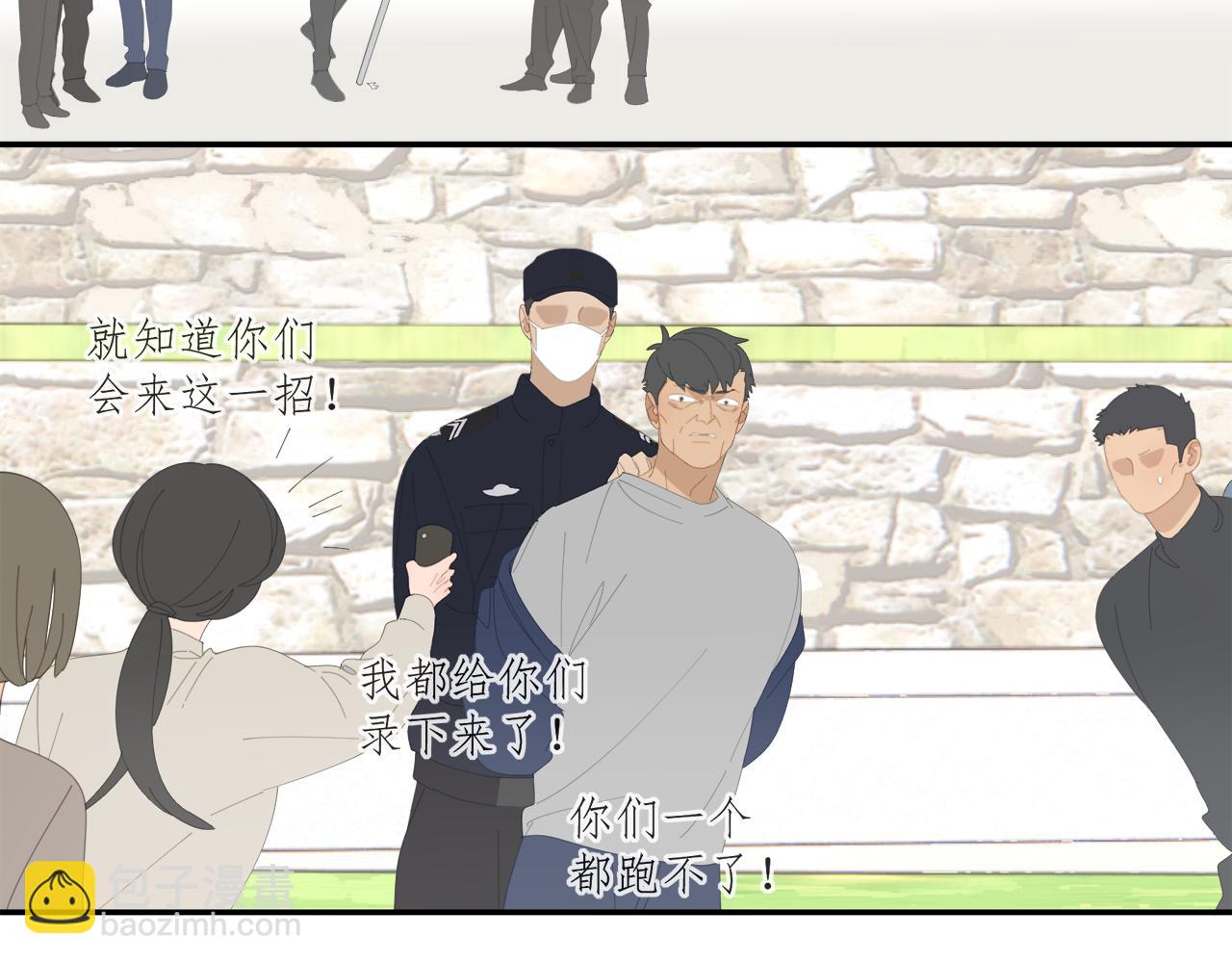 第52章 分神夺运（修）32