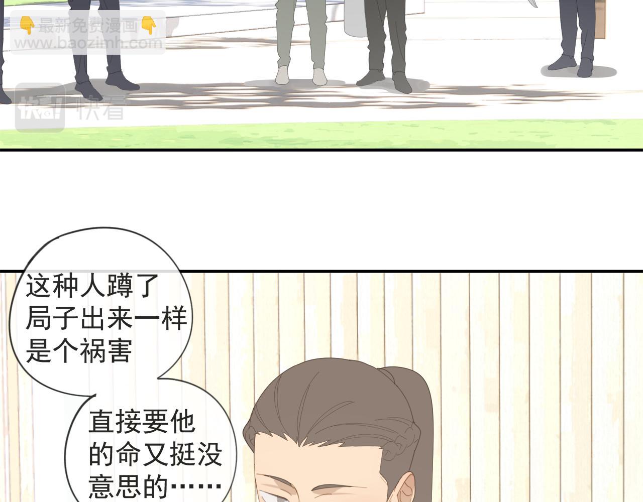 第52章 分神夺运（修）35