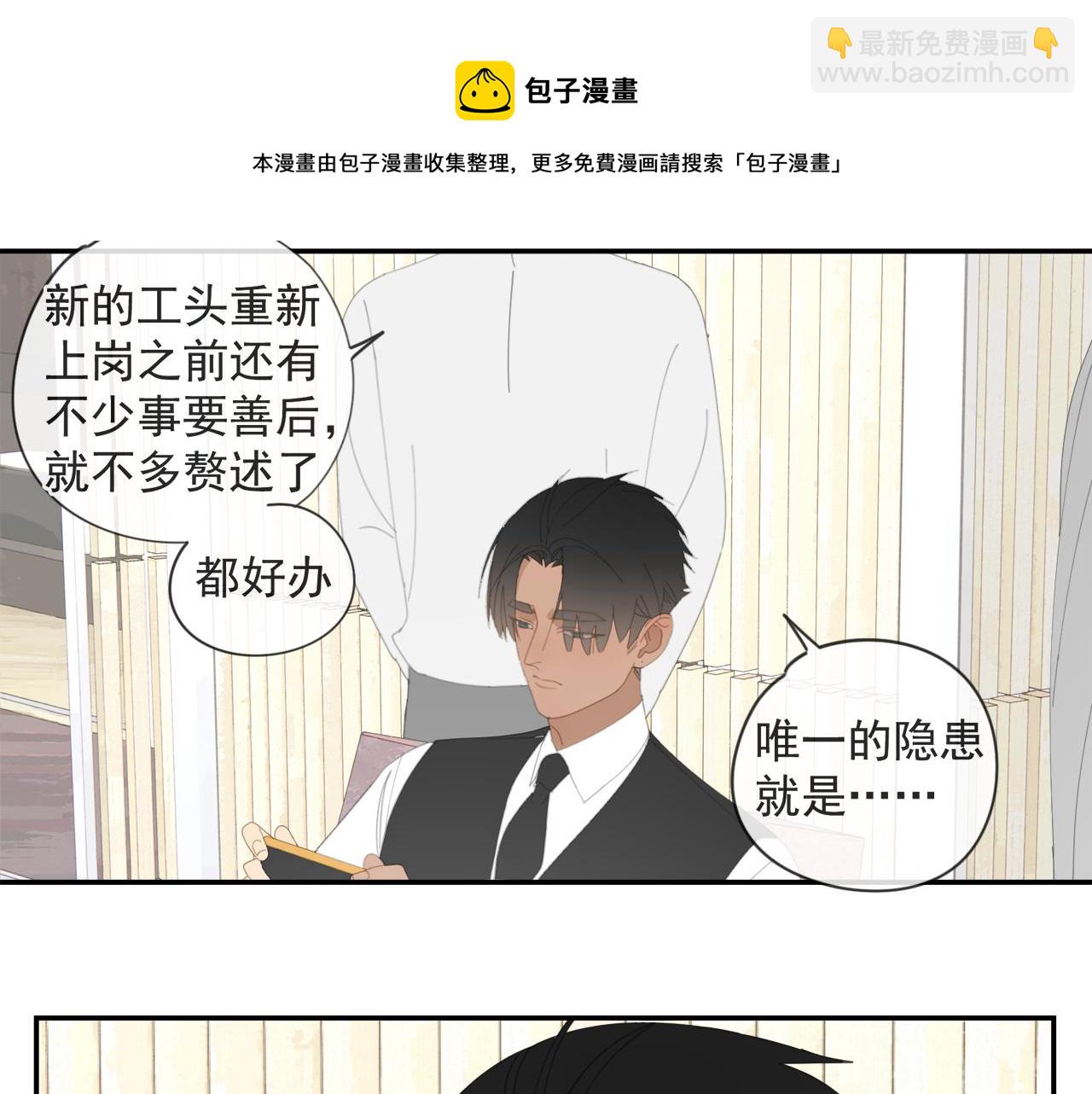 第52章 分神夺运（修）37