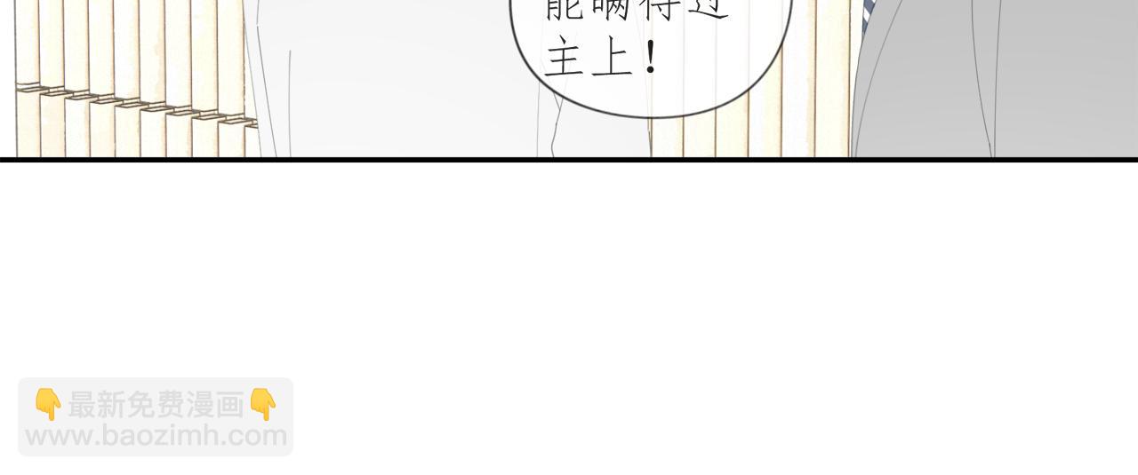 第52章 分神夺运（修）40