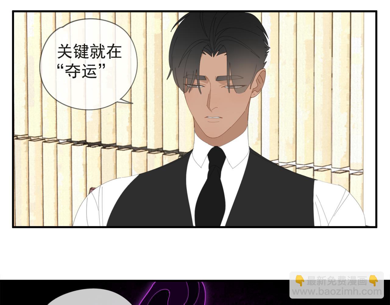 第52章 分神夺运（修）51