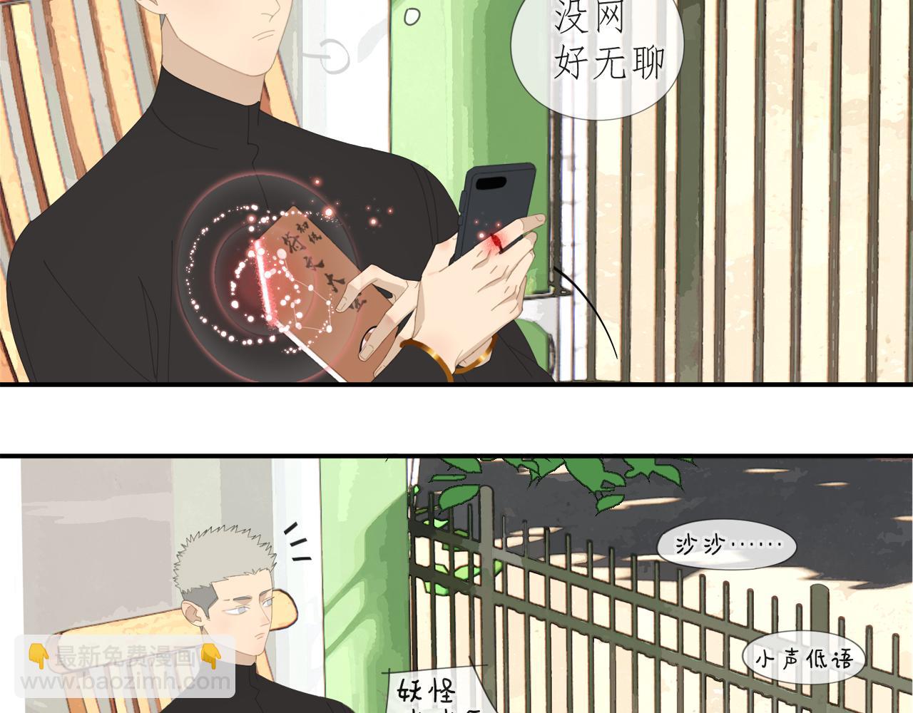 第52章 分神夺运（修）59