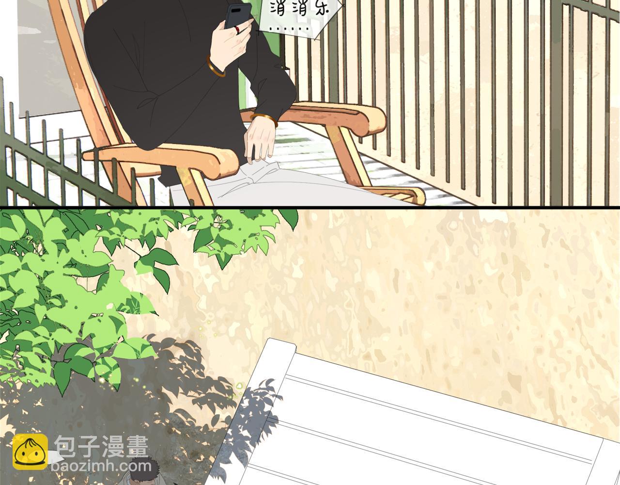 第52章 分神夺运（修）60
