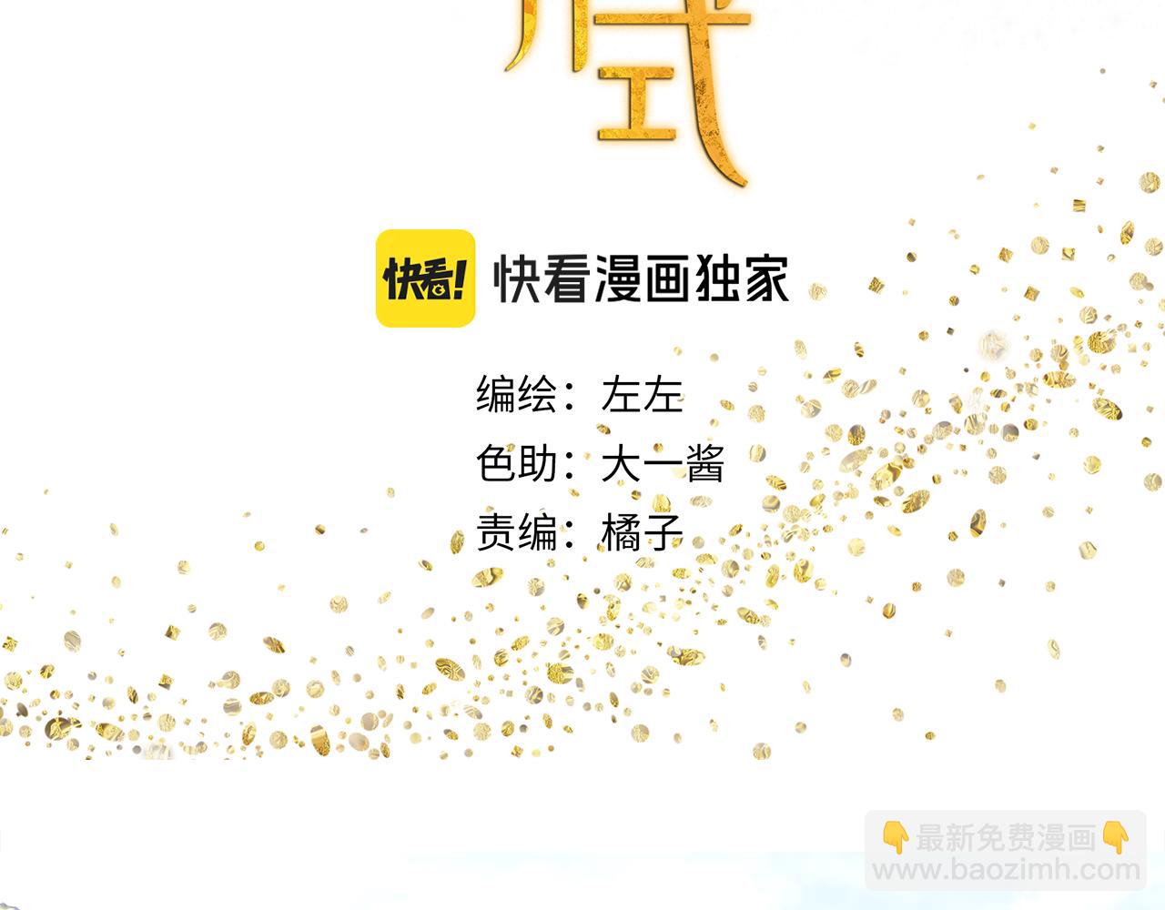 第52章 分神夺运（修）7