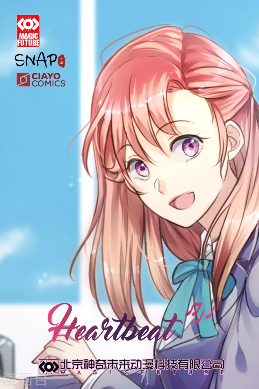 第15话 约会0