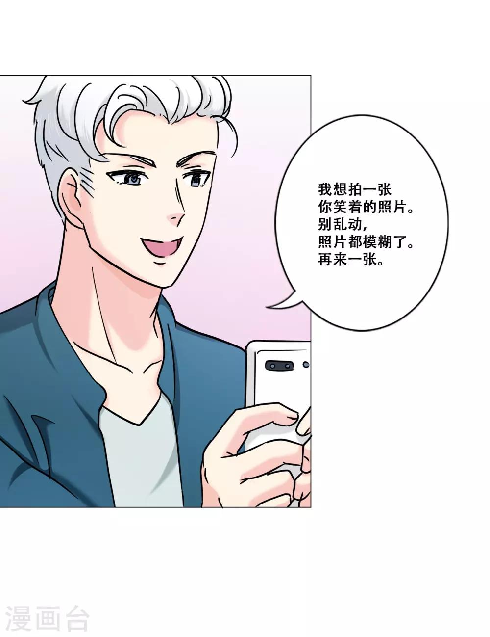 第15话 约会17