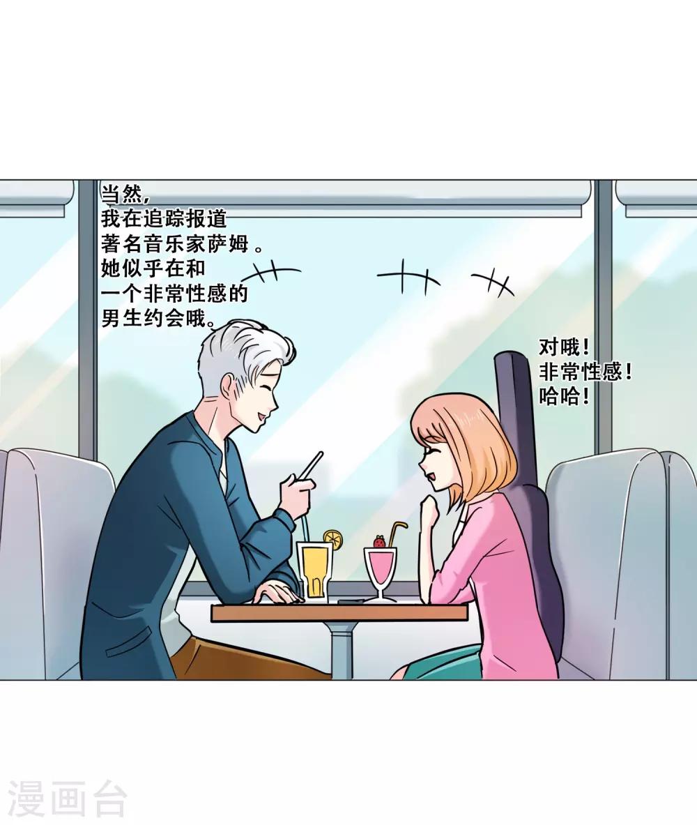 第15话 约会19