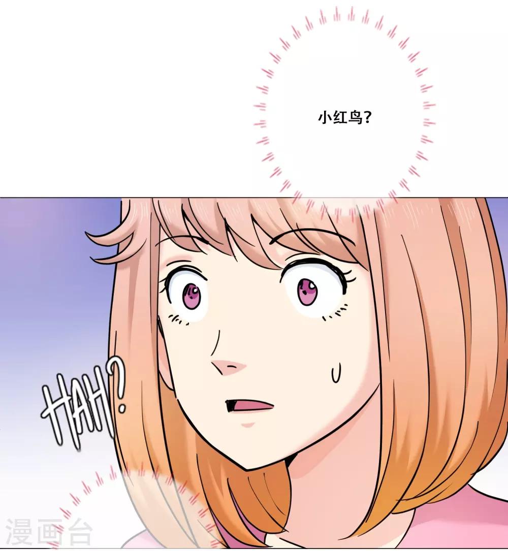 第15话 约会22