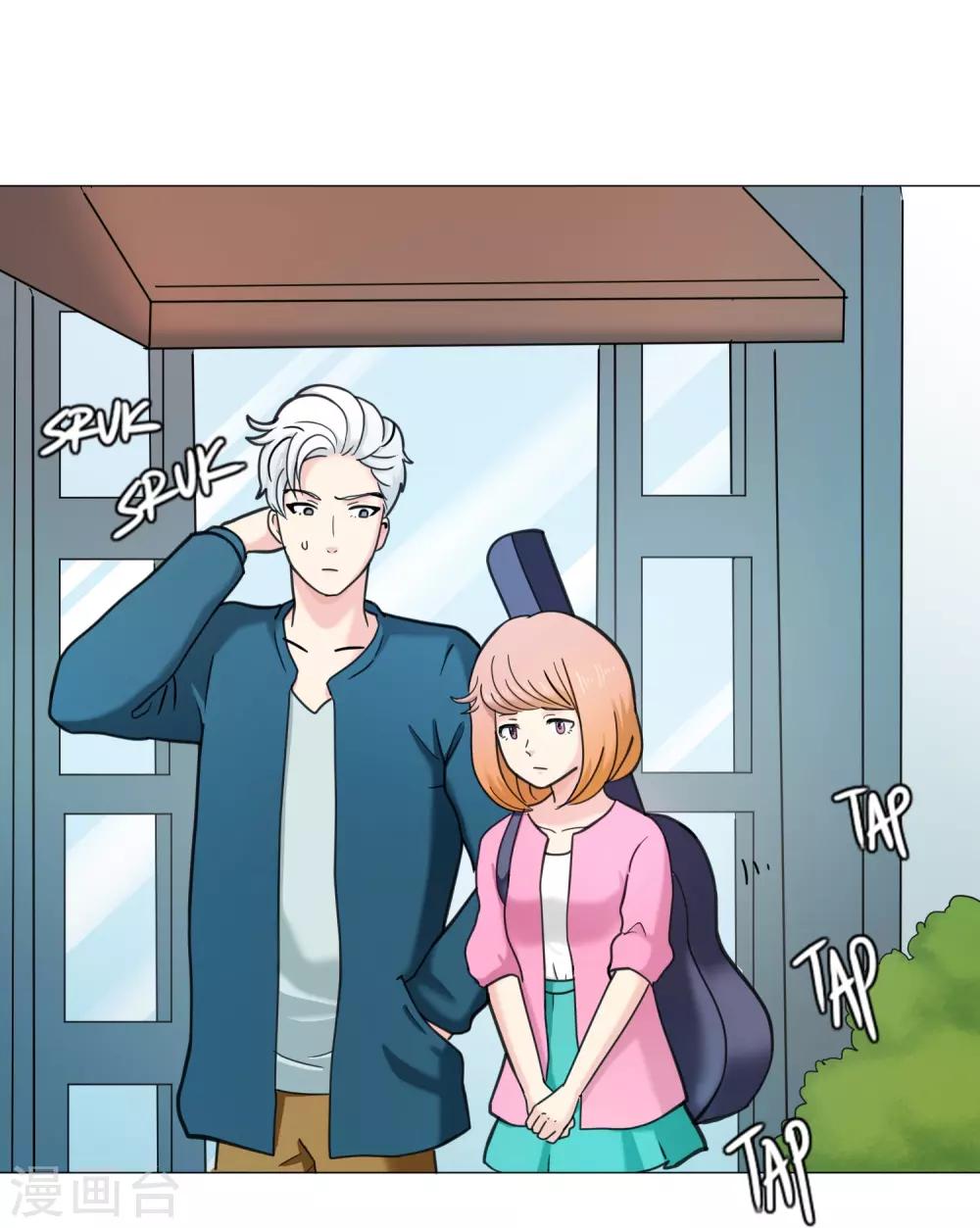第15话 约会25