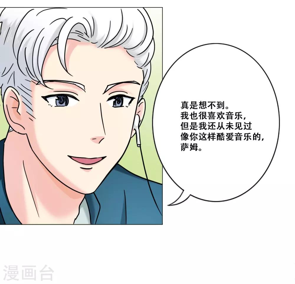 第15话 约会3