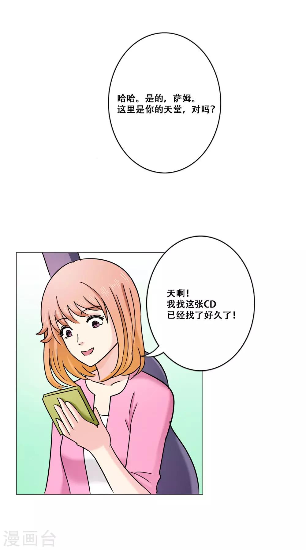 第15话 约会36