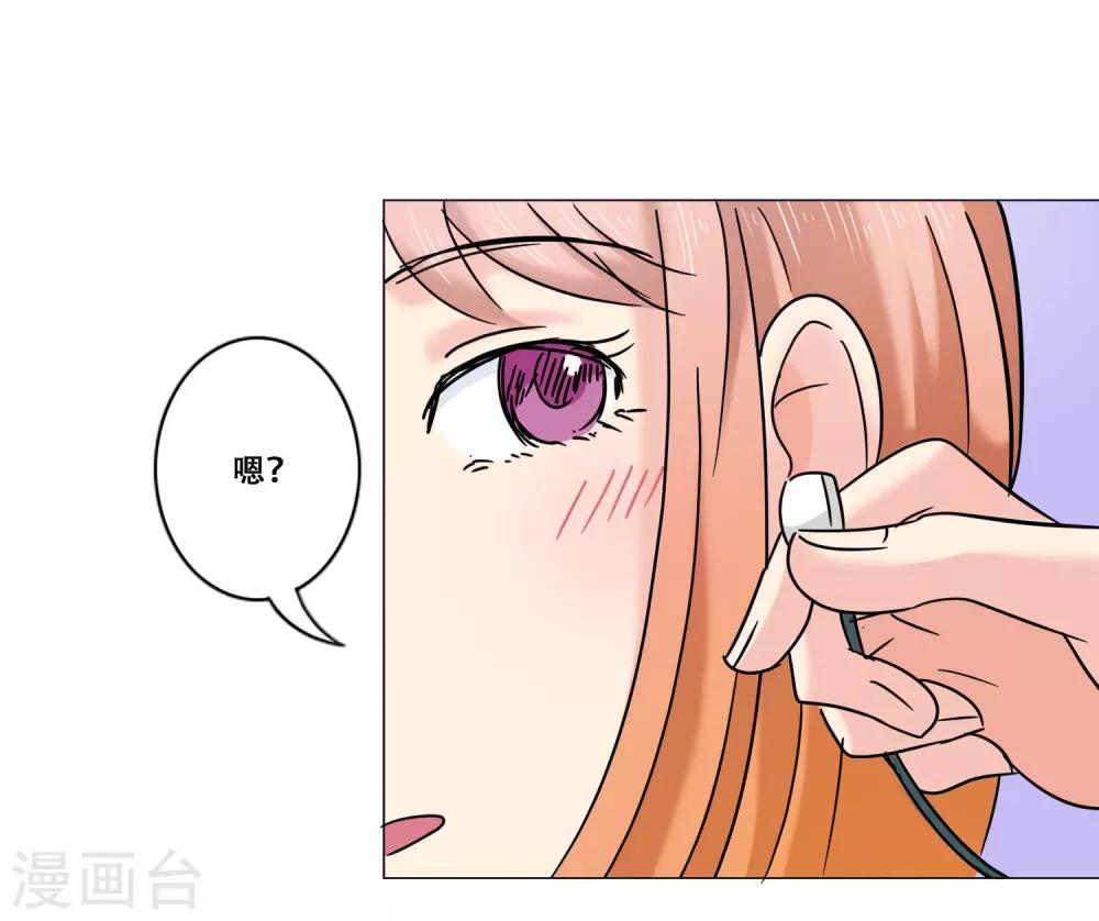 第15话 约会37