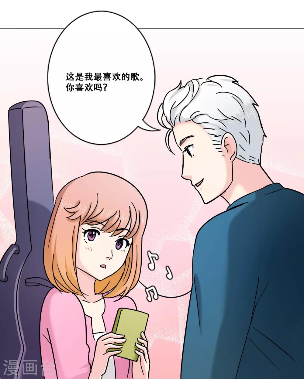第15话 约会38