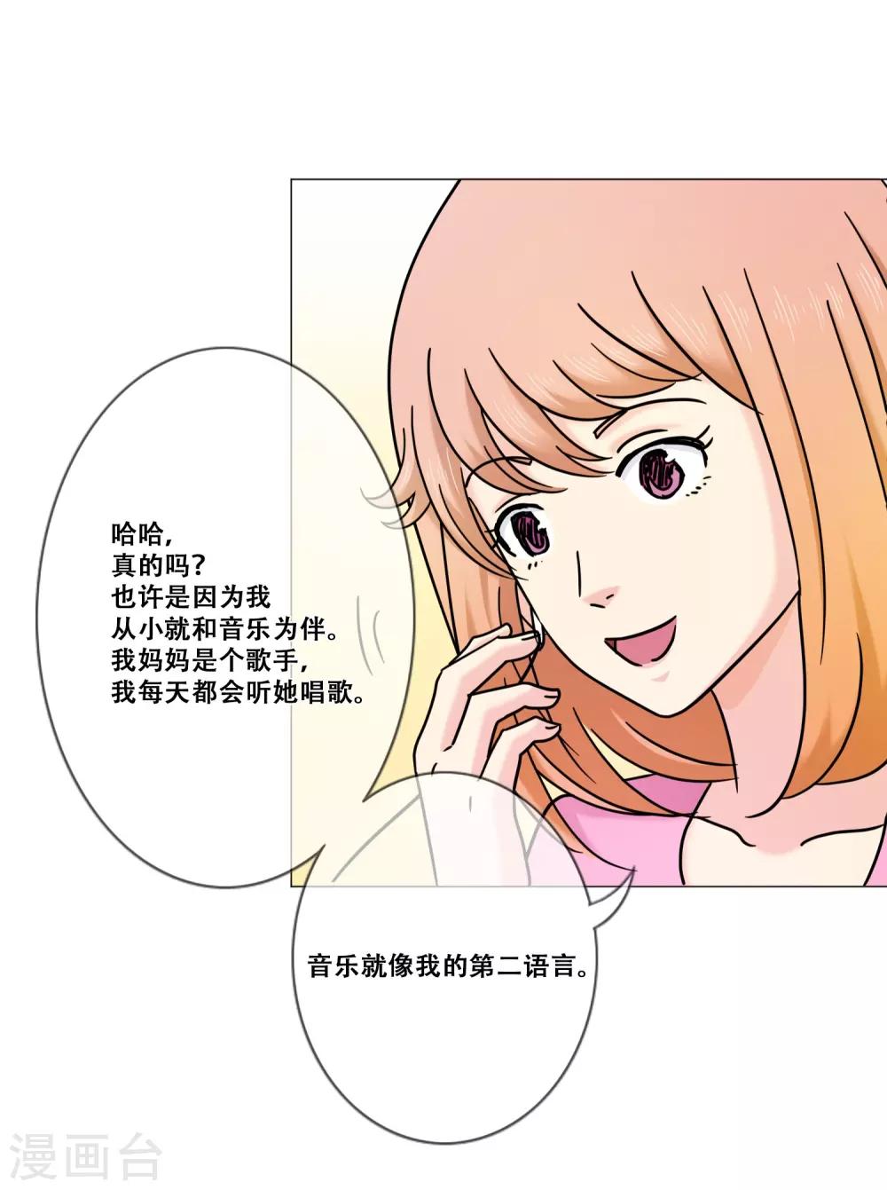 第15话 约会4