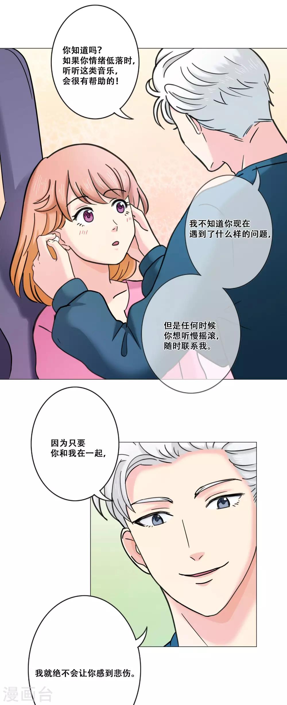 第15话 约会40