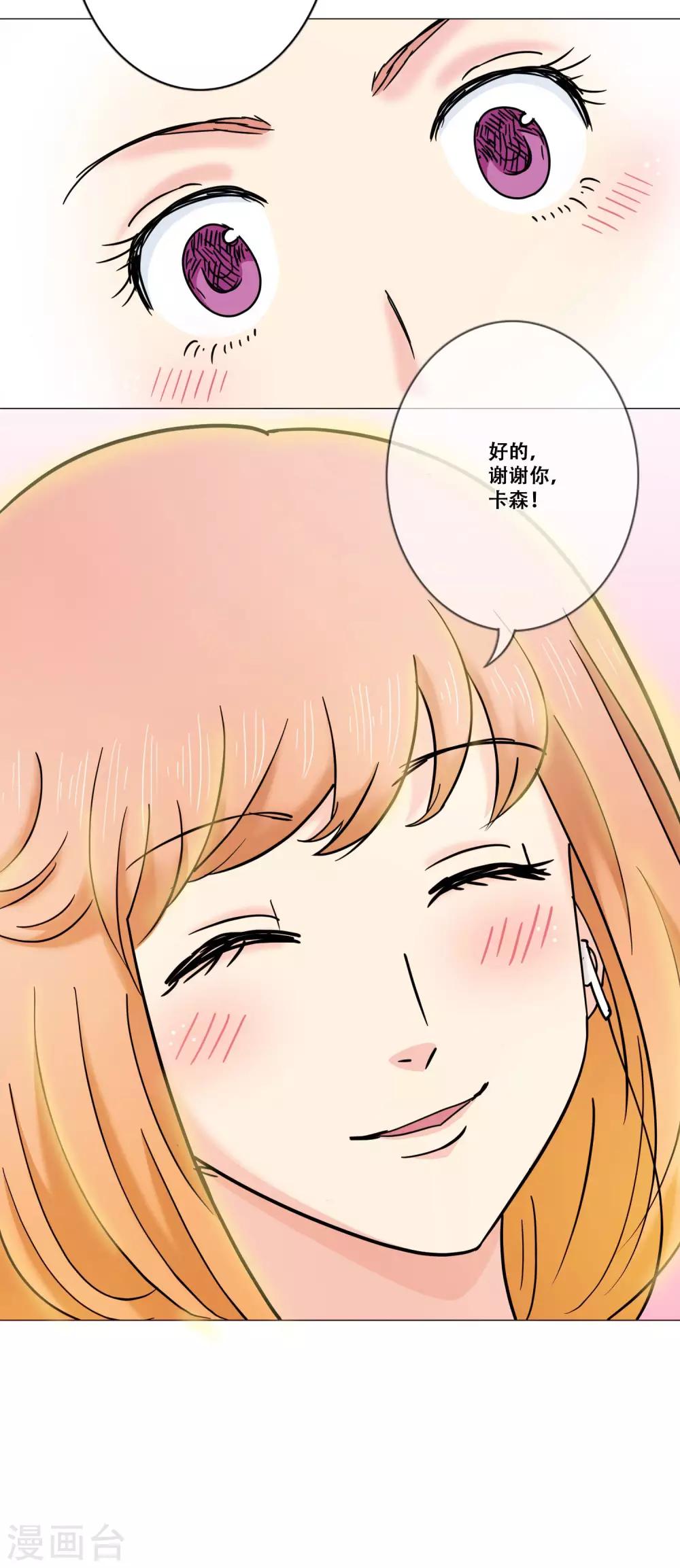 第15话 约会41