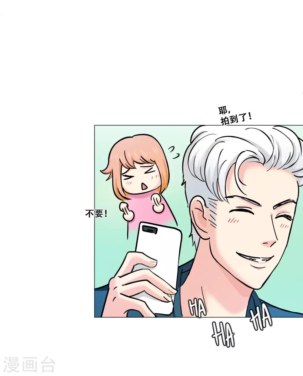 第15话 约会43