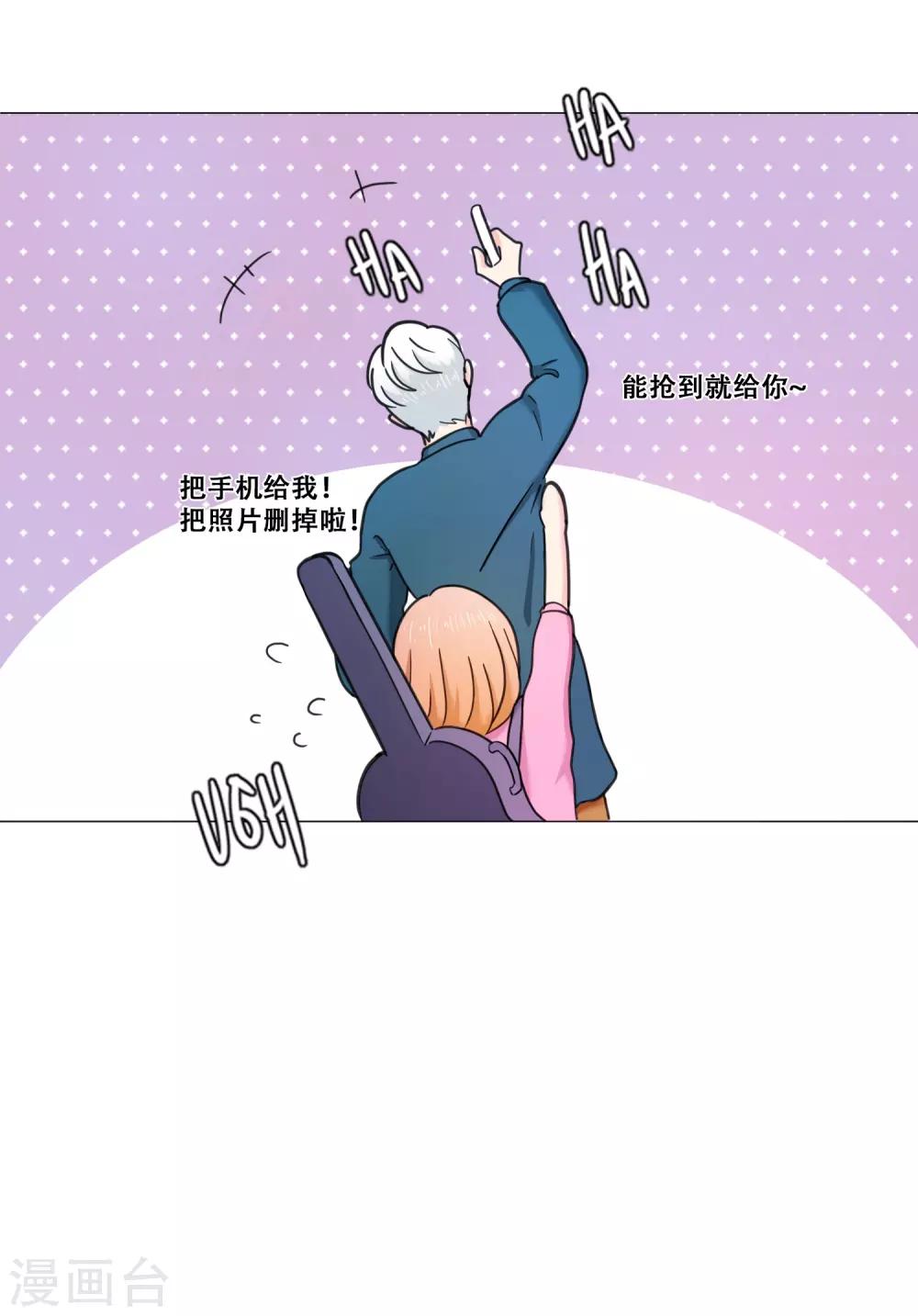 第15话 约会44