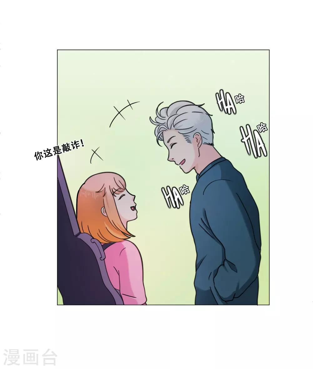 第15话 约会46