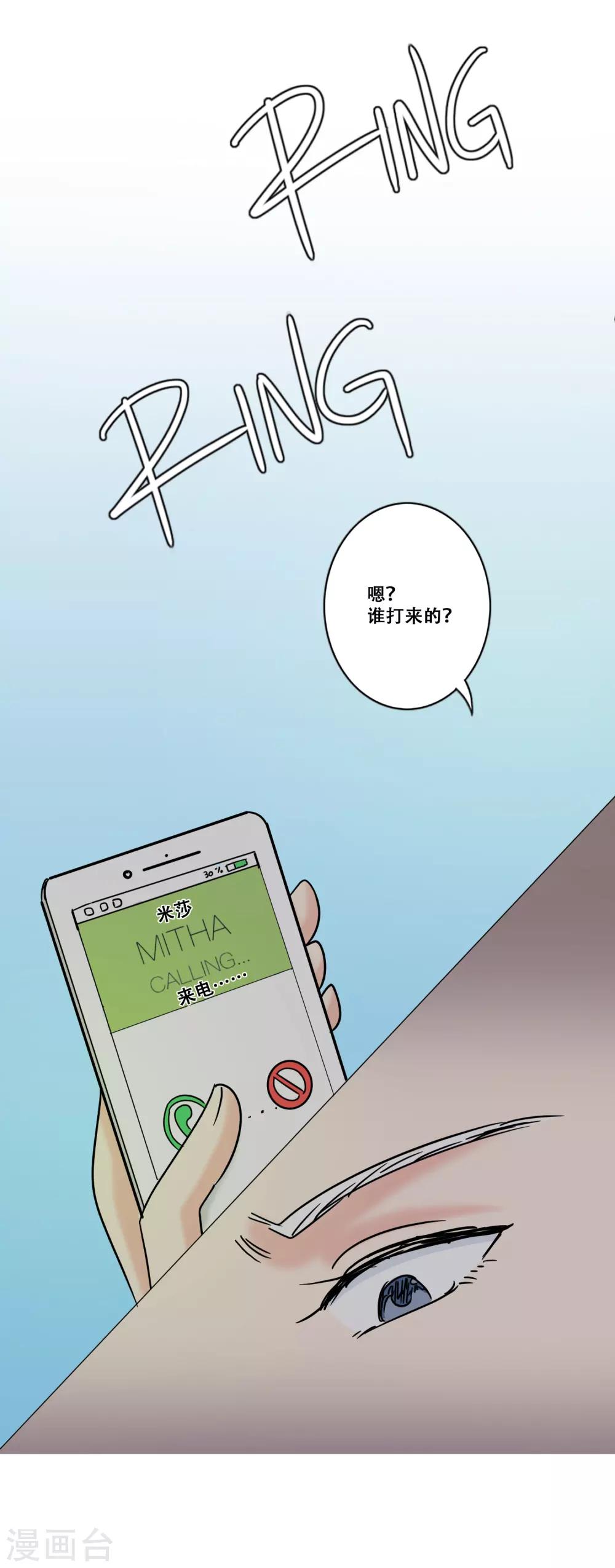 第15话 约会53