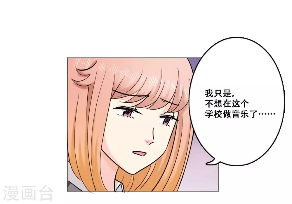 第21话 困惑10