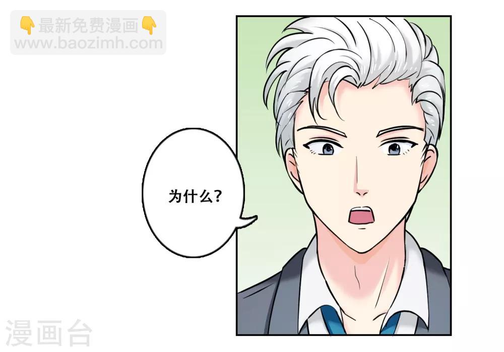 第21话 困惑12