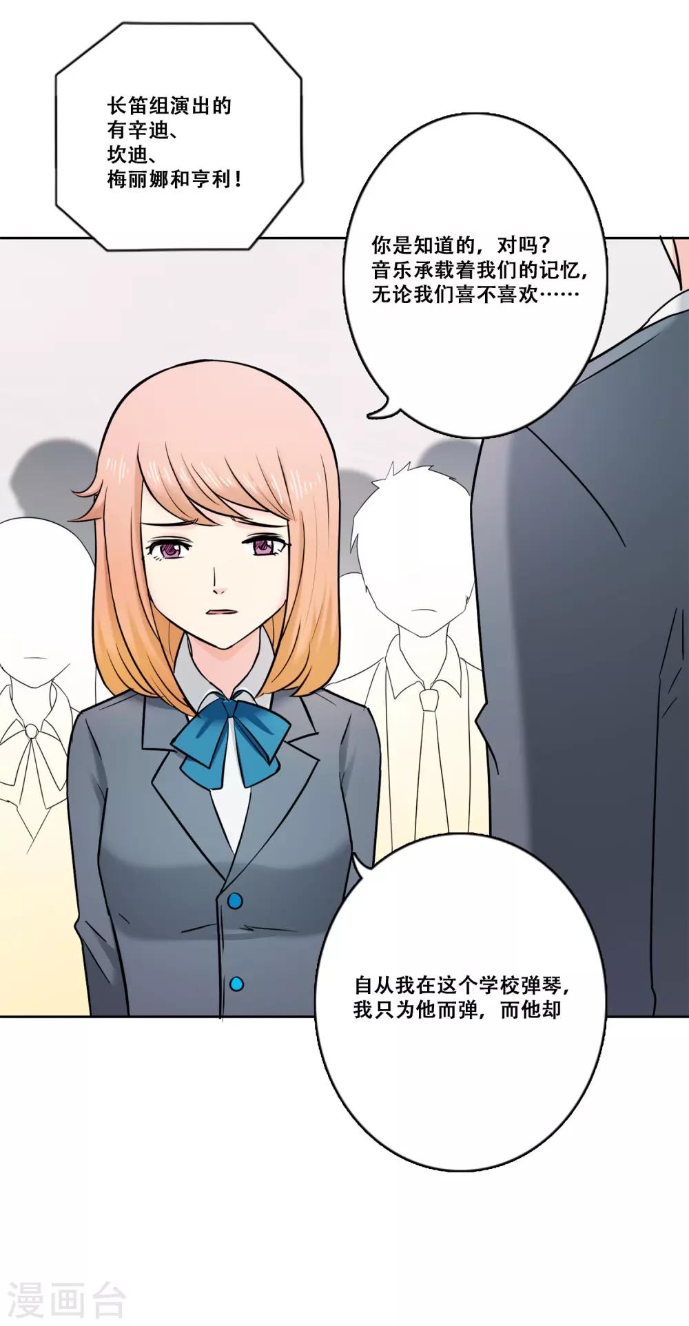 第21话 困惑13