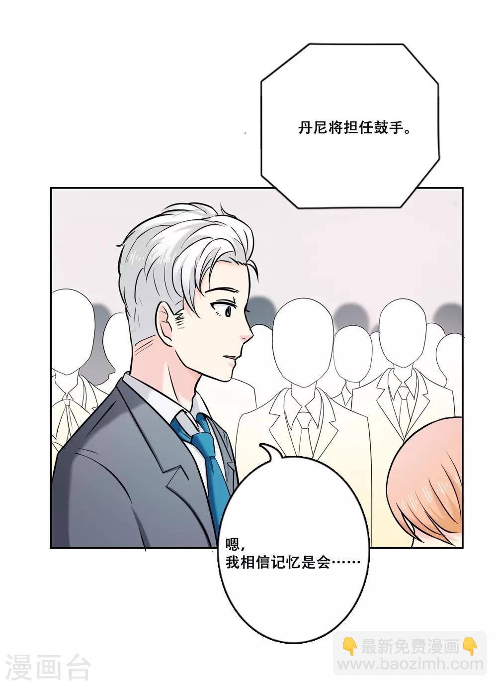 第21话 困惑15