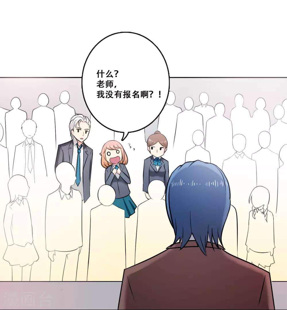 第21话 困惑17