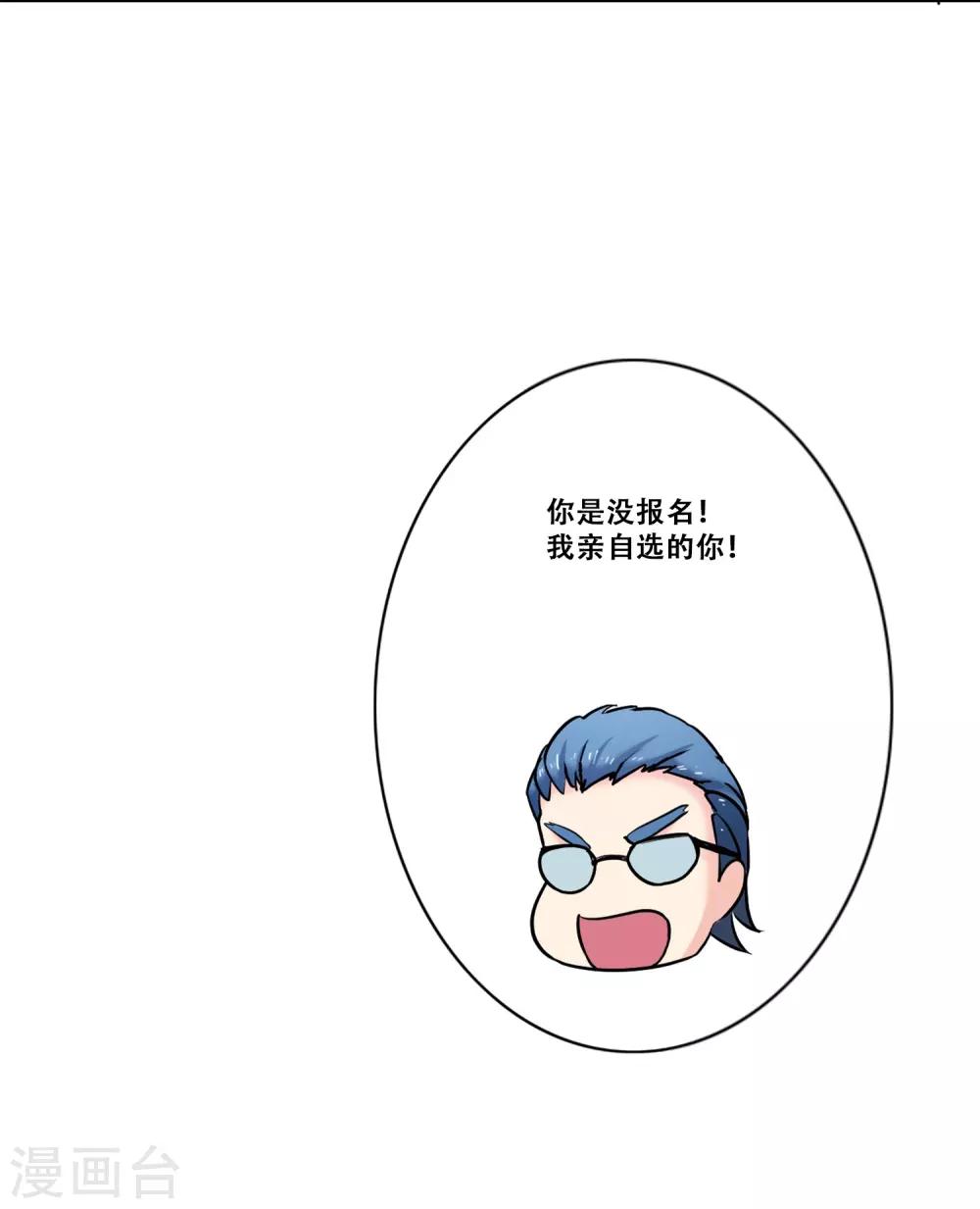第21话 困惑18