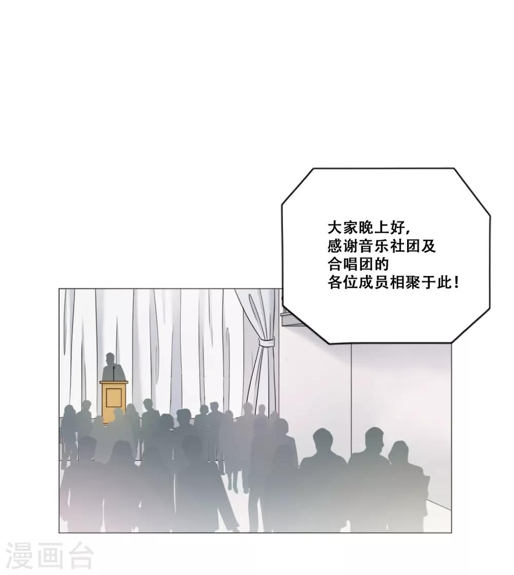 第21话 困惑2