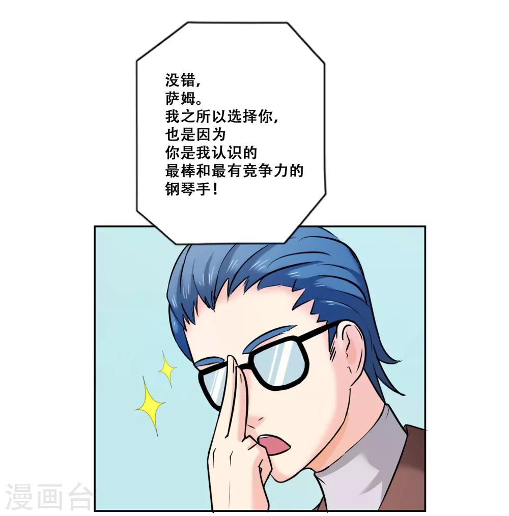 第21话 困惑22