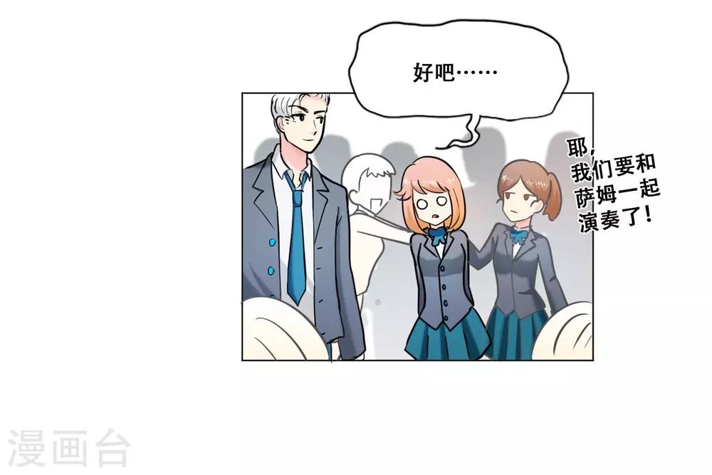 第21话 困惑25