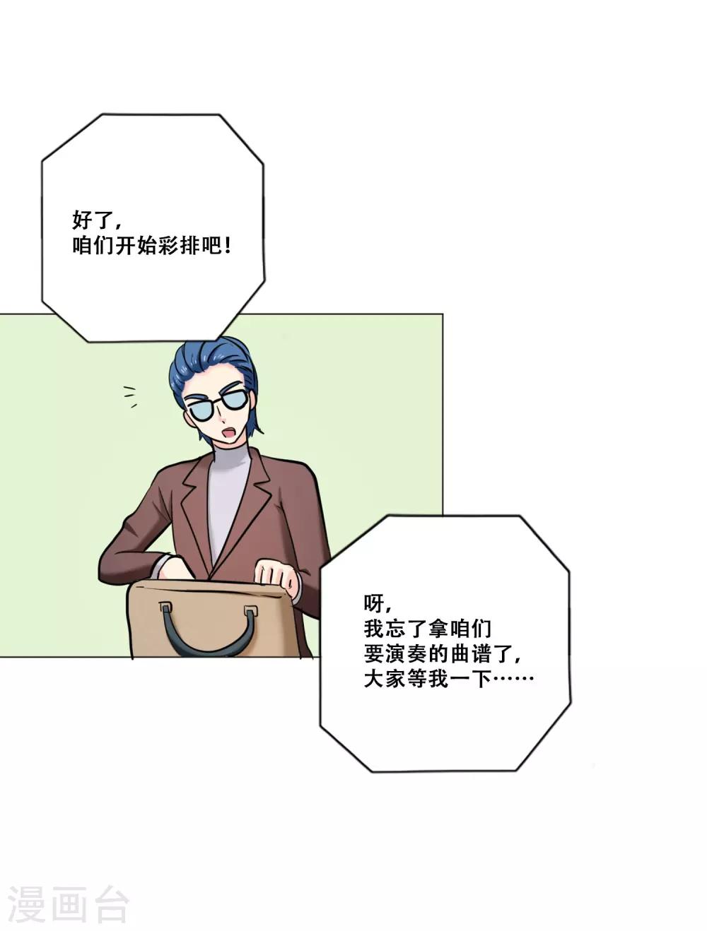 第21话 困惑26