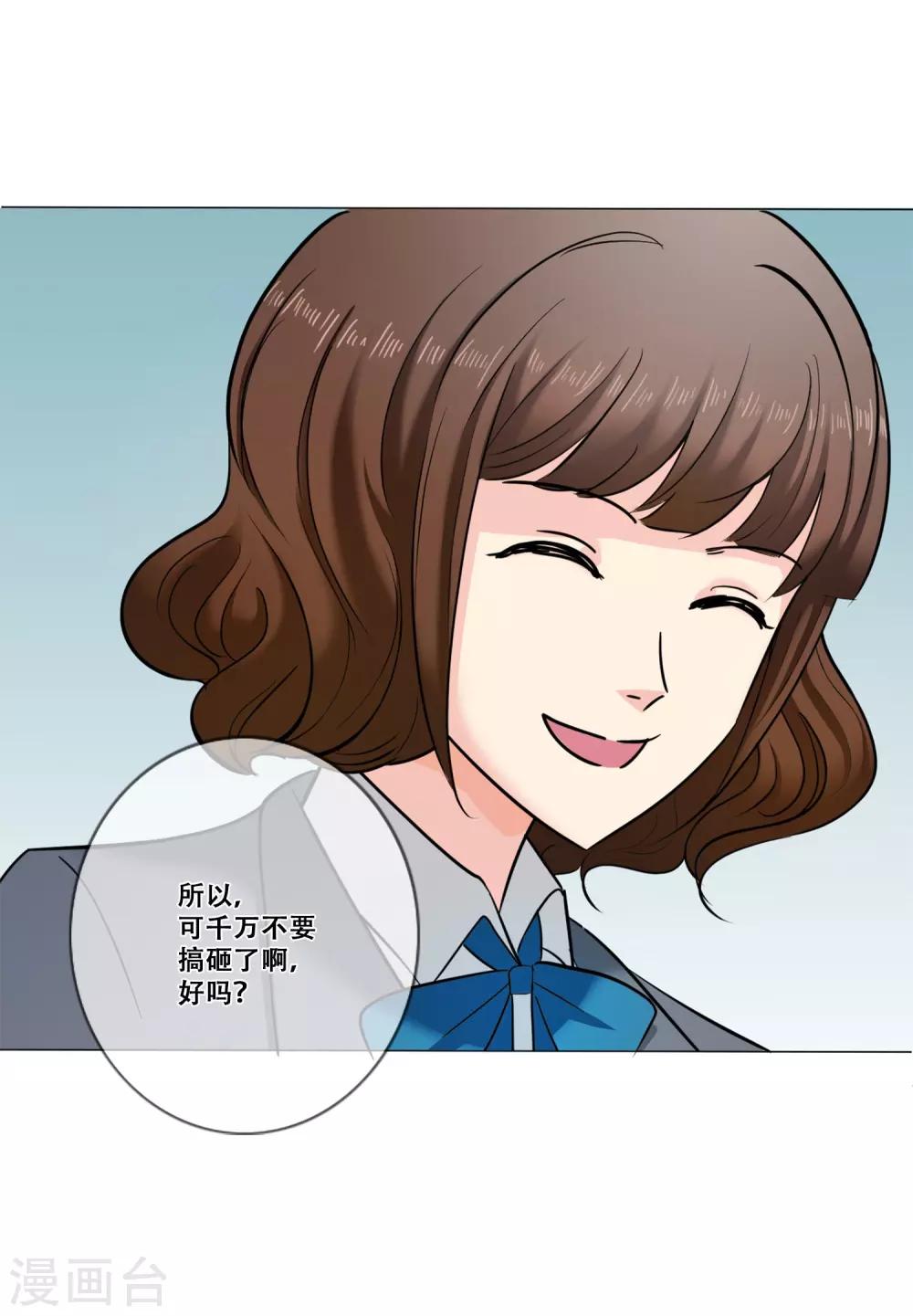 第21话 困惑33