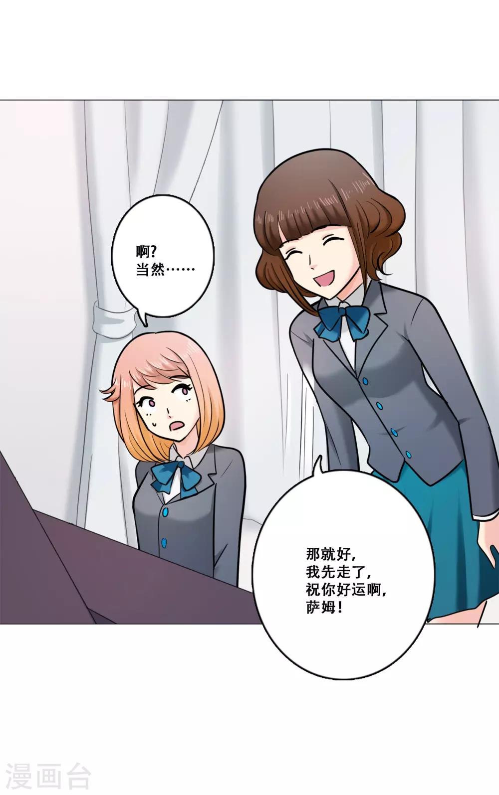 第21话 困惑34