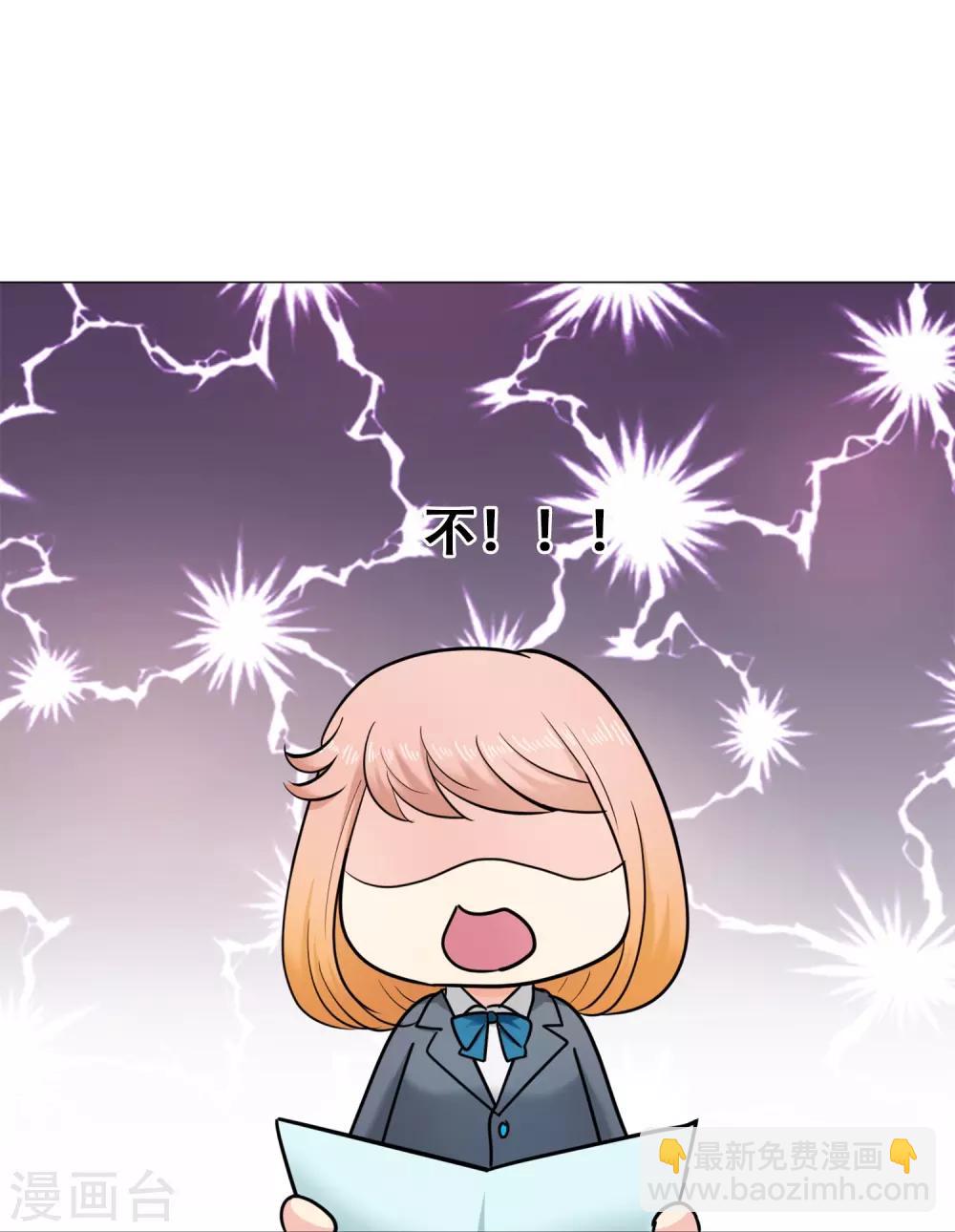 第21话 困惑38
