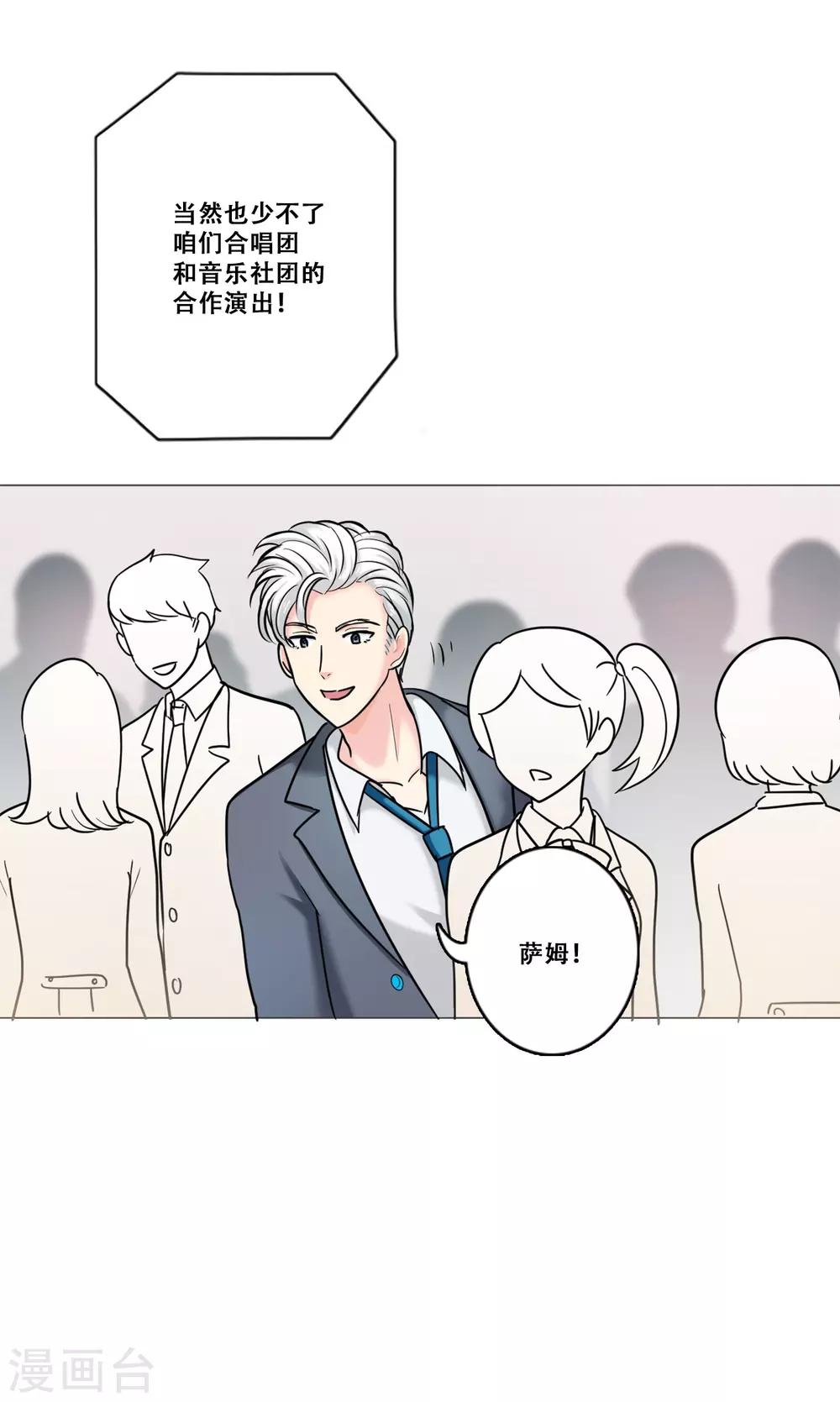 第21话 困惑4