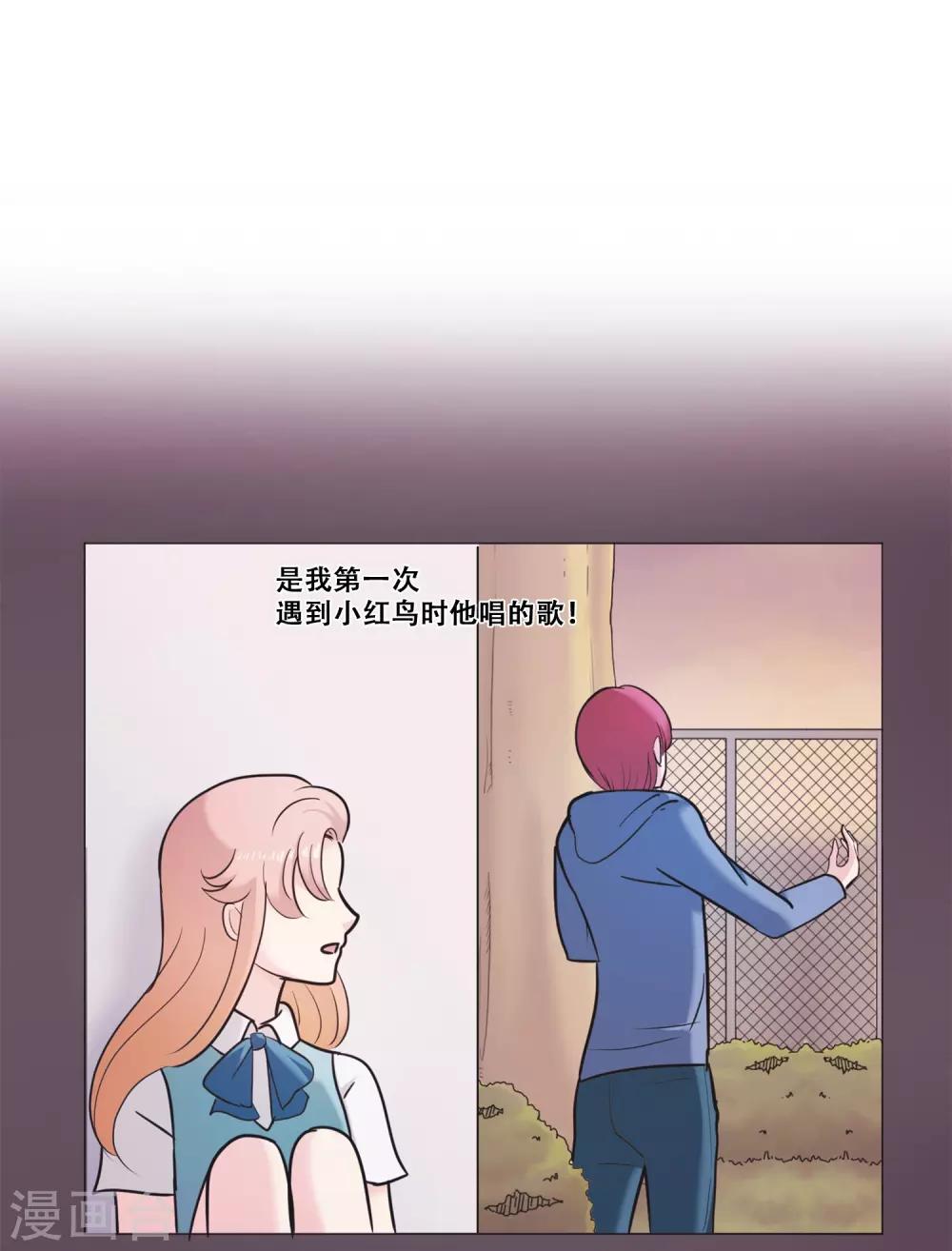第21话 困惑40