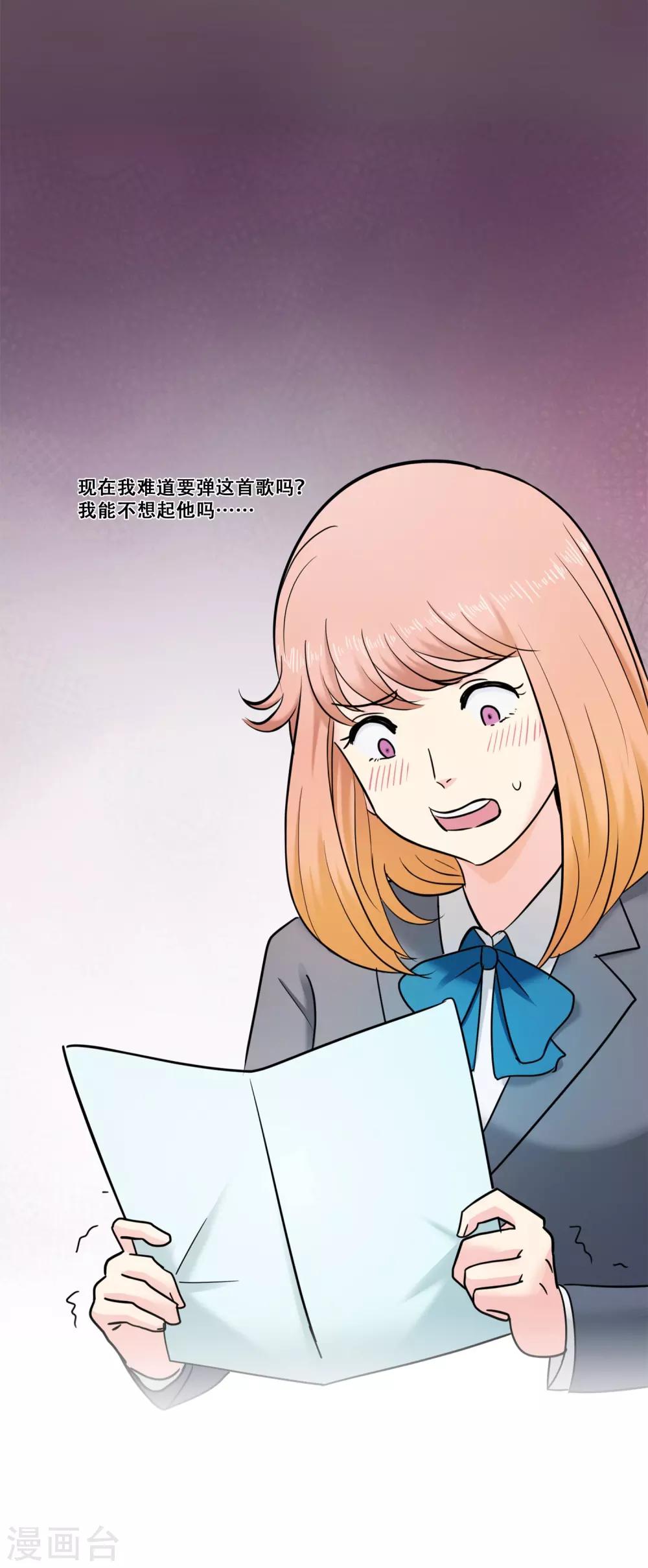 第21话 困惑41