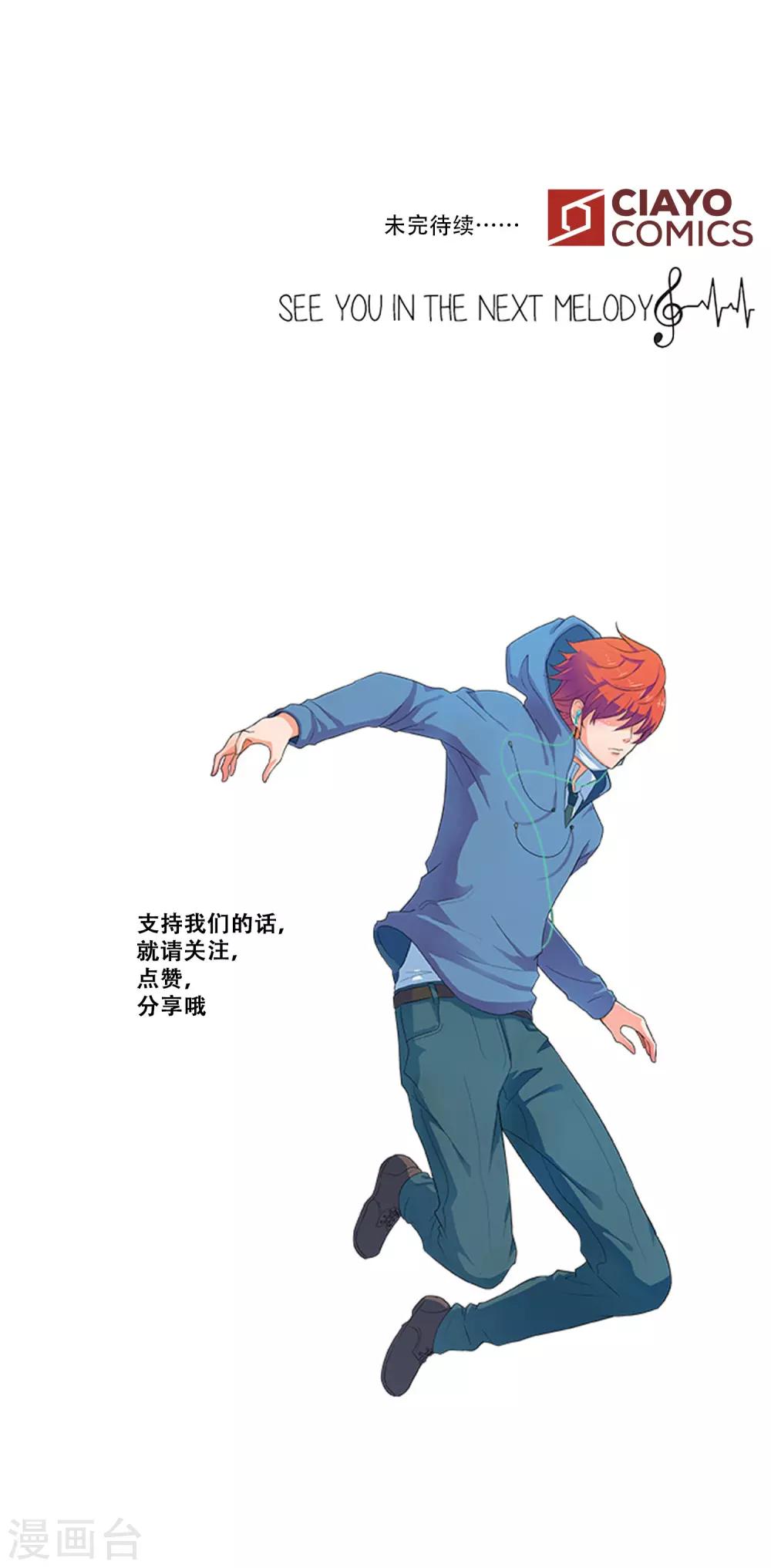第21话 困惑42