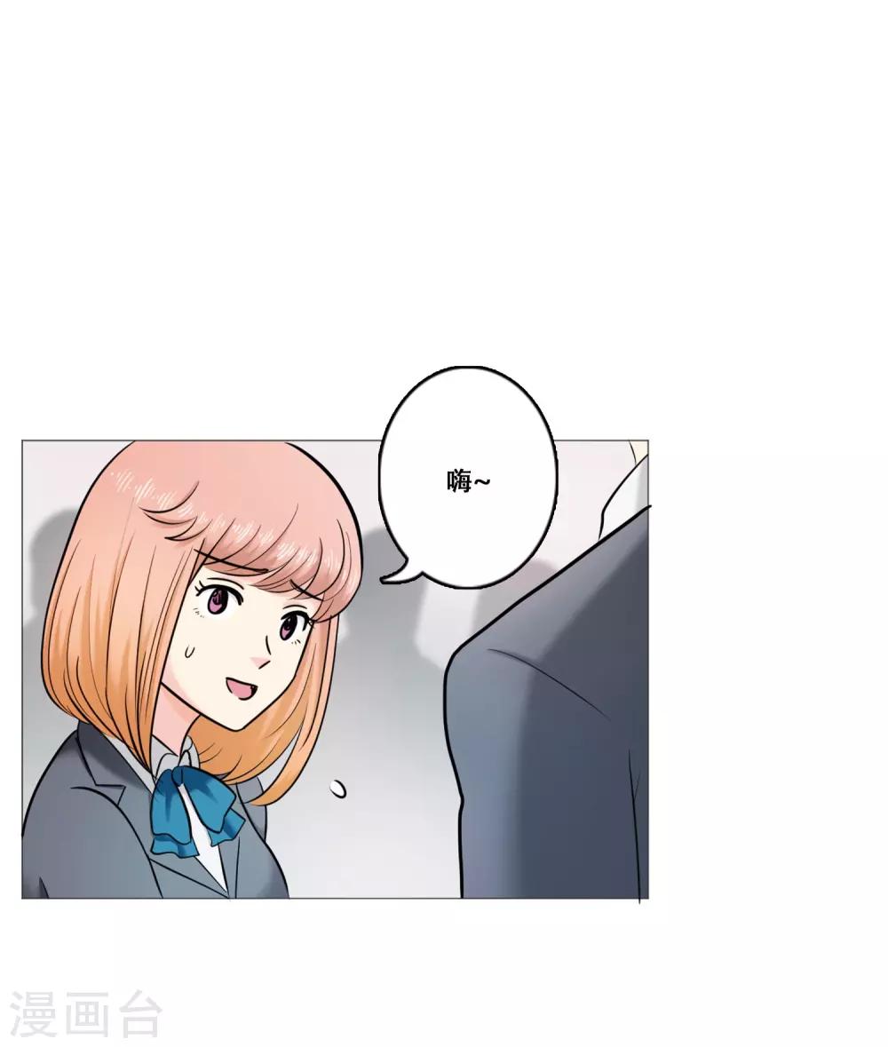 第21话 困惑5